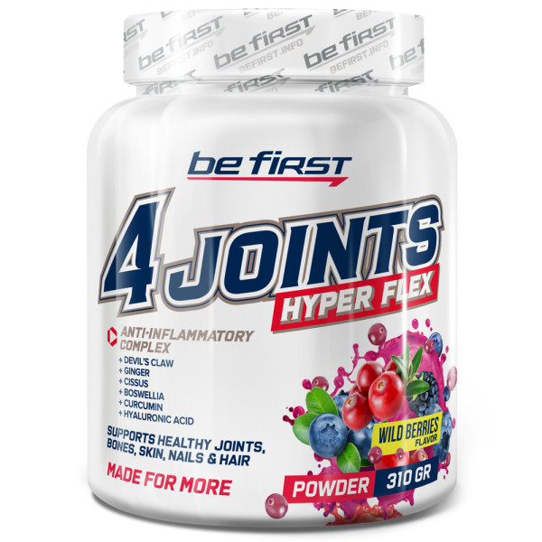 Be First 4joints hyper flex powder 310 grams (Лесные ягоды)