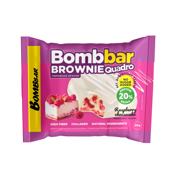 Bombbar Brownie 50 grams (Малиновый чизкейк)
