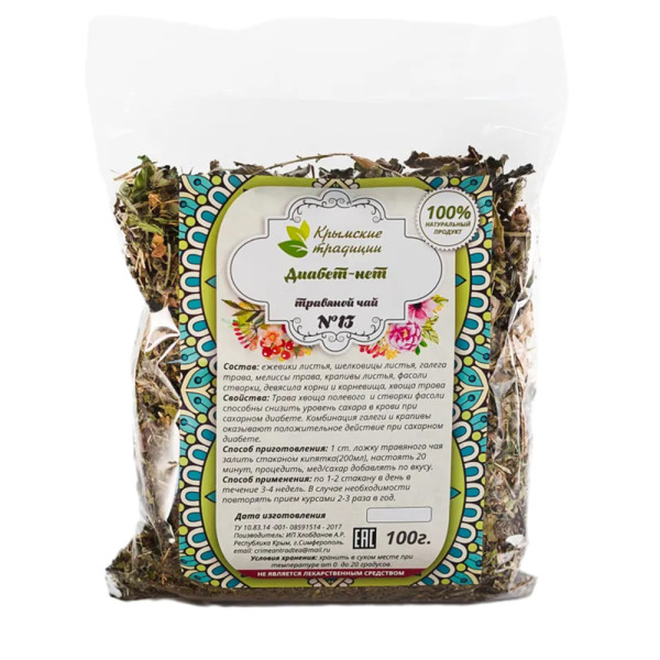 WellFoods Фиточай 13 Дибет - нет 100 grams