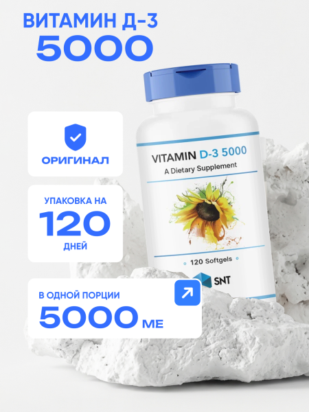 товар