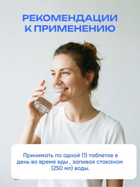 товар