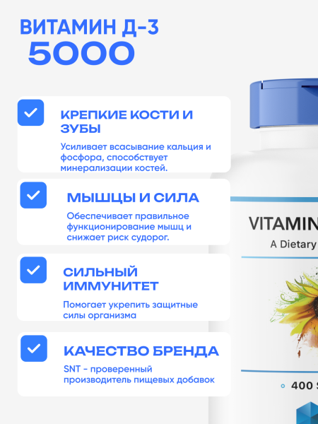 товар