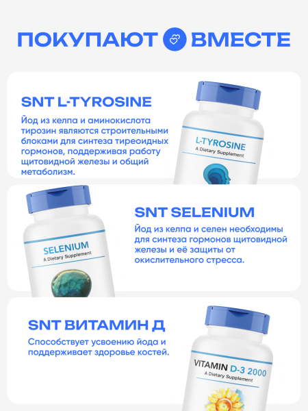 товар