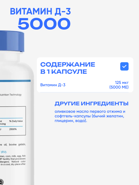 товар