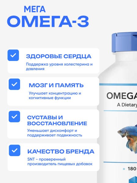 товар