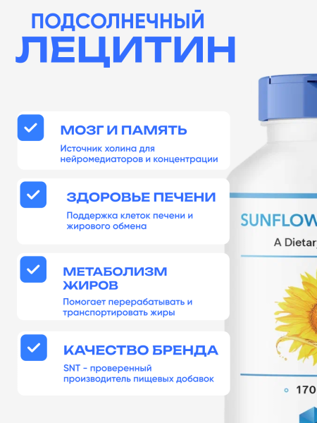 товар