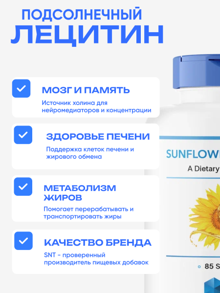 товар