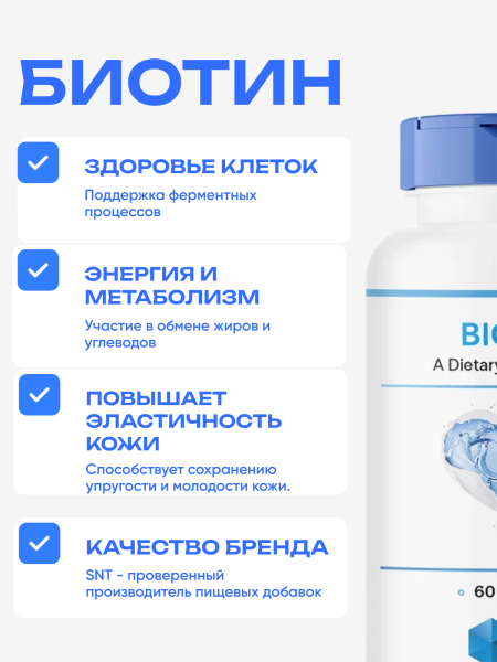 товар