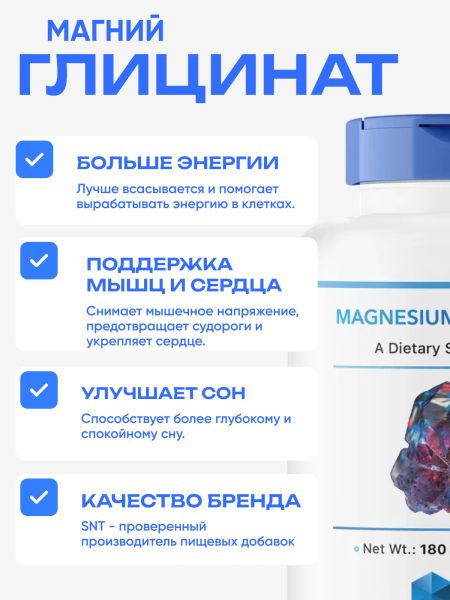 товар