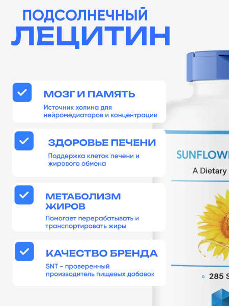 товар