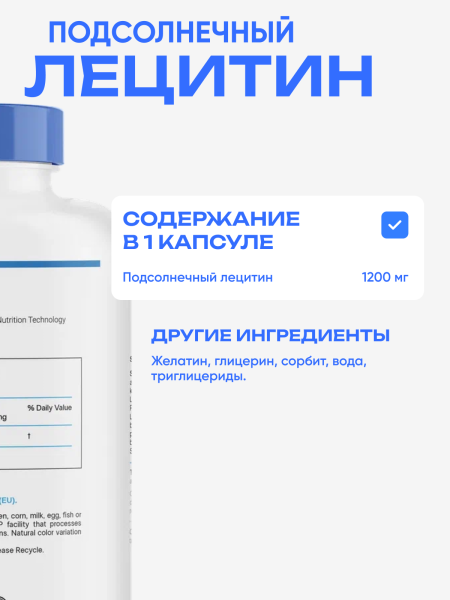 товар