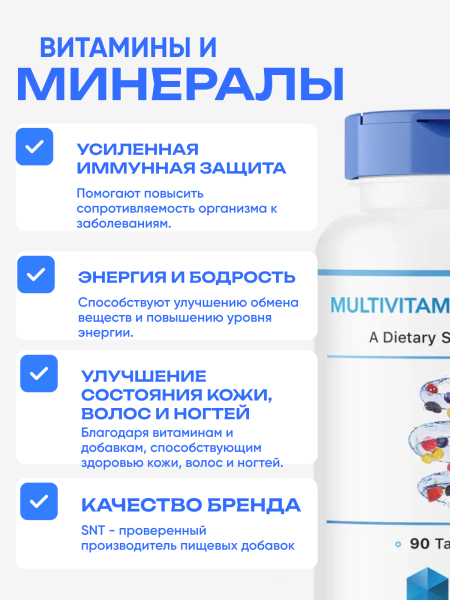 товар