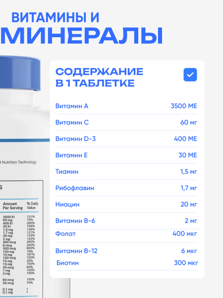 товар
