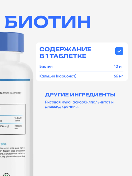 товар