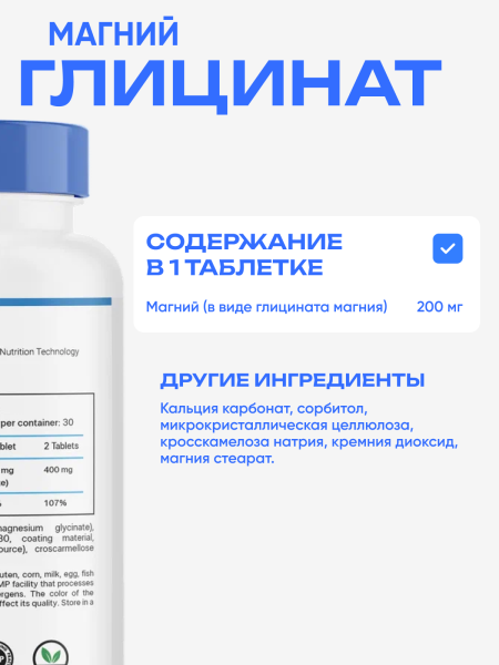 товар