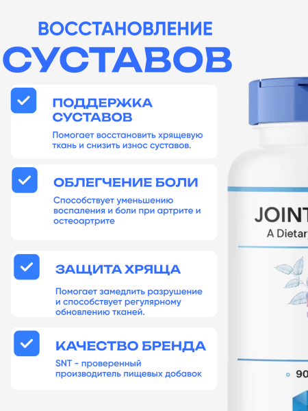 товар