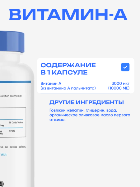 товар