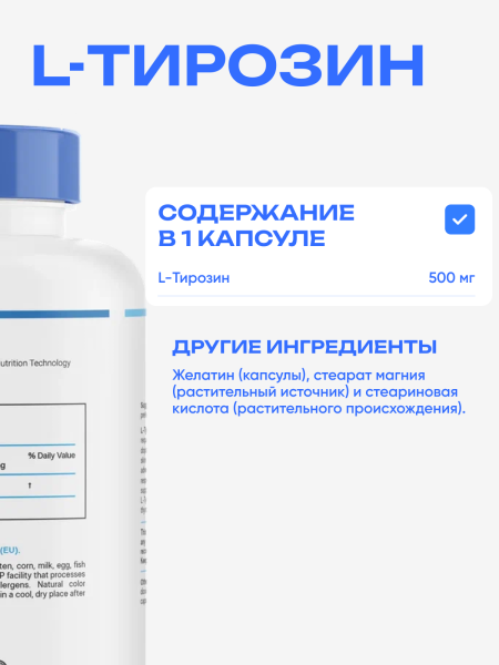 товар