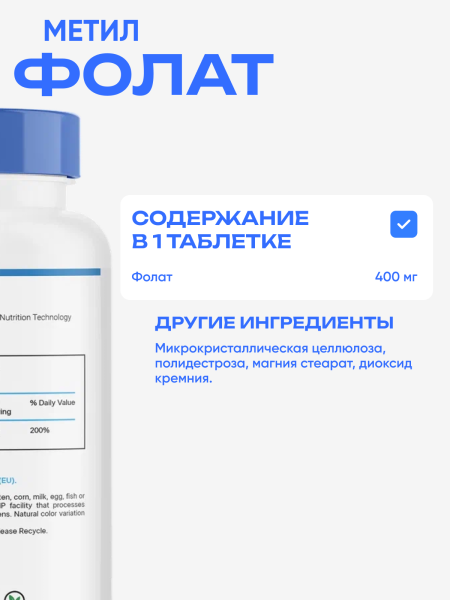 товар