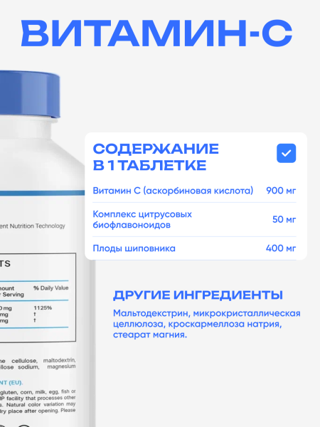 товар