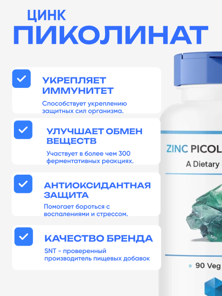 товар