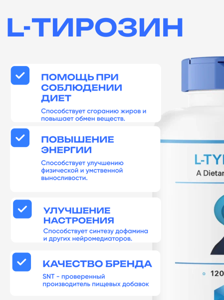 товар