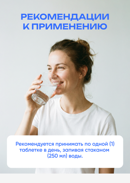 товар