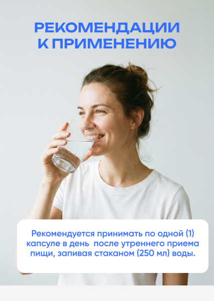 товар