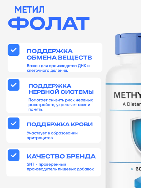 товар