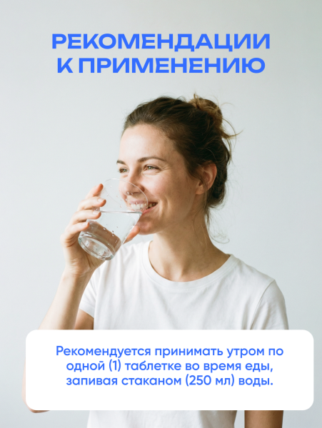 товар