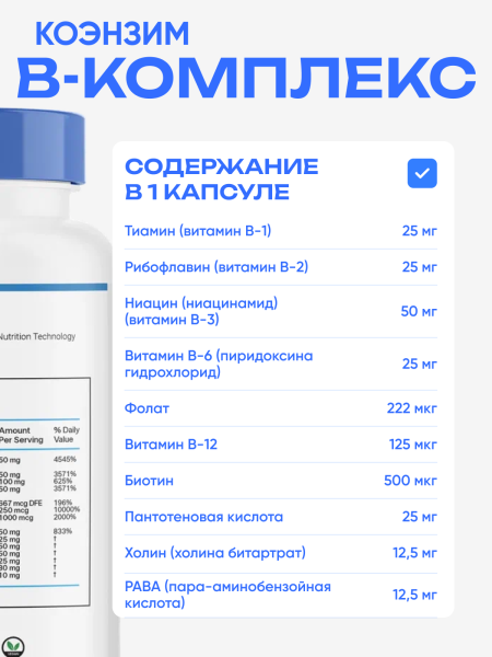 товар