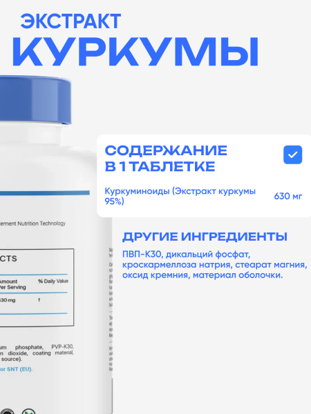 товар