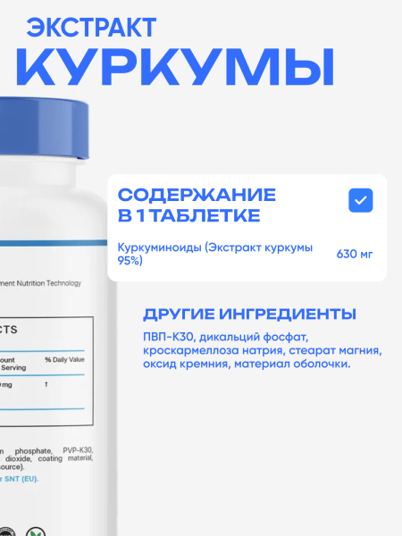товар