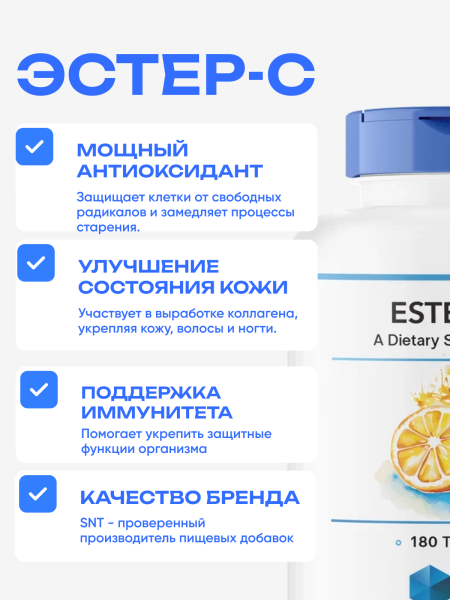 товар