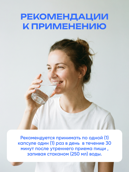 товар