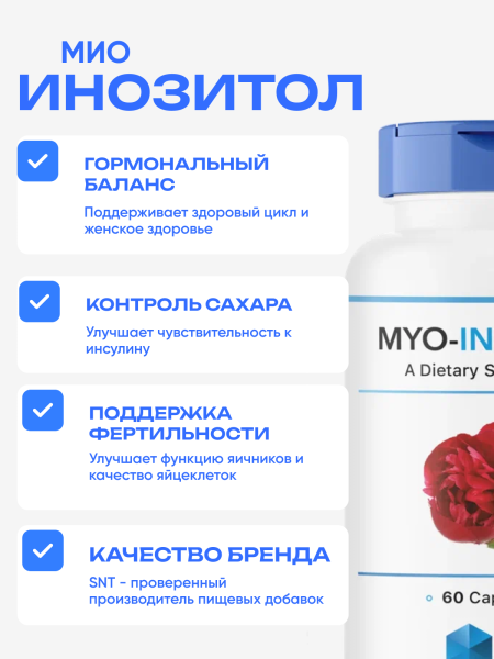 товар