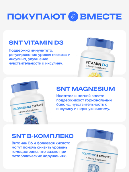 товар
