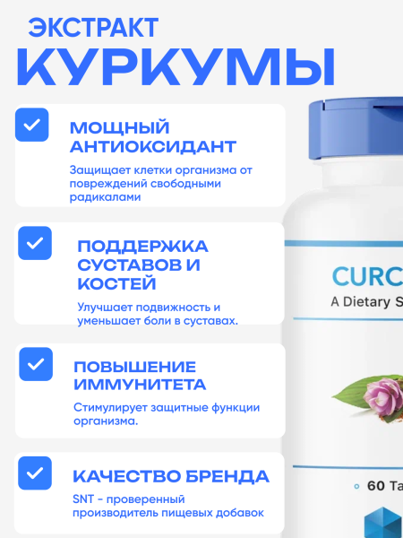 товар