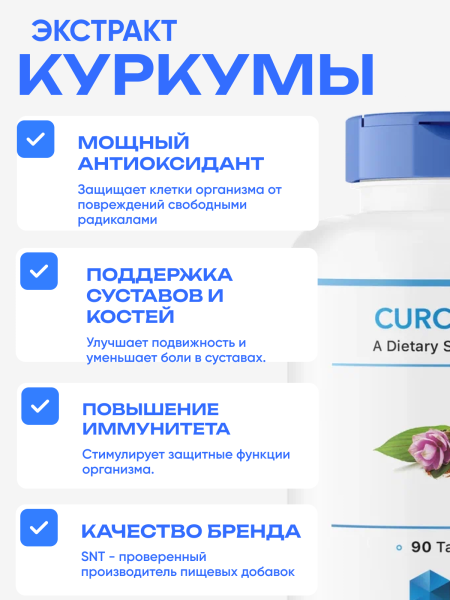 товар