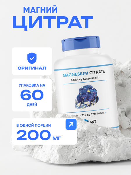 товар