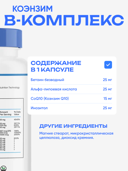 товар