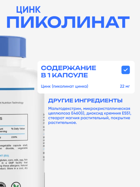 товар
