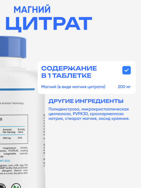 товар