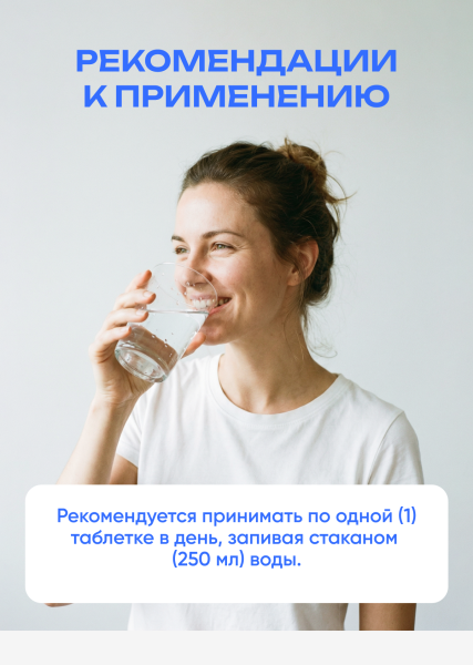 товар