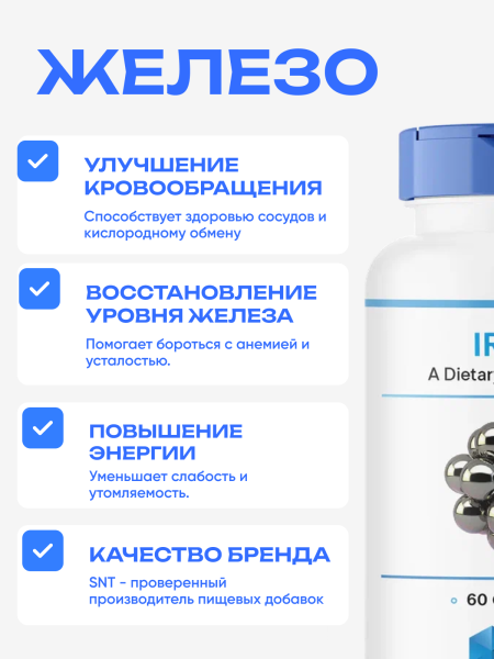 товар