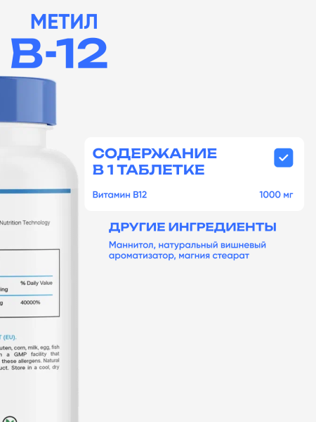 товар