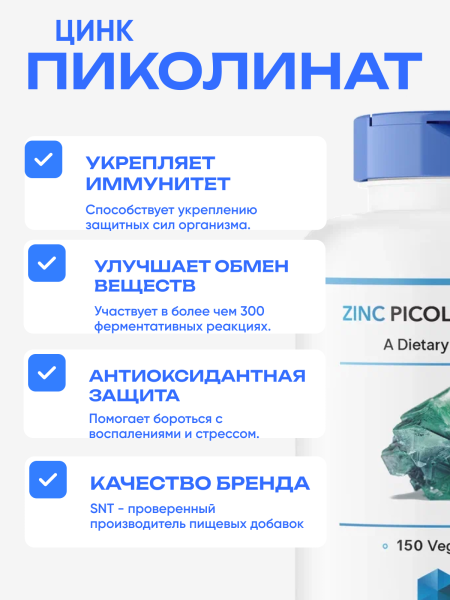 товар