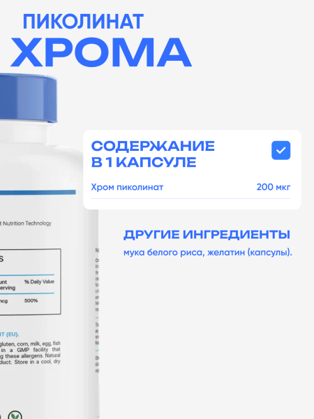 товар