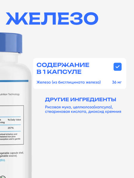 товар