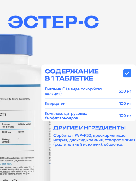 товар